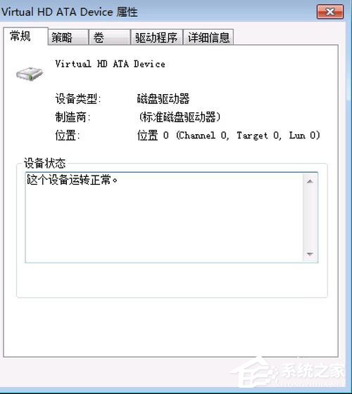 Win7提示W(wǎng)indows延緩寫入失敗怎么解決？