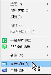Win10電腦顯示器輸入不支援怎么辦？