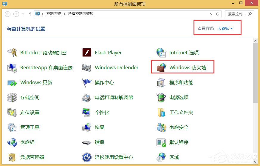 Win8電腦不能上網但網絡已經連接上怎么辦？