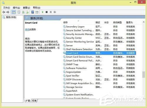 Win8系統提示工行U盾檢測不到怎么辦？