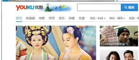 優(yōu)酷網(wǎng)頁打不開了怎么回事?解決IE打不開優(yōu)酷首頁的辦法分享