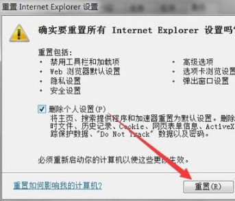 優(yōu)酷網(wǎng)頁打不開了怎么回事?解決IE打不開優(yōu)酷首頁的辦法分享