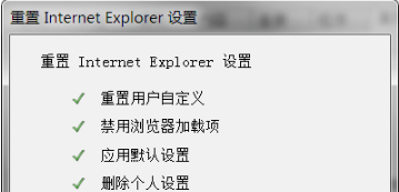優(yōu)酷網(wǎng)頁打不開了怎么回事?解決IE打不開優(yōu)酷首頁的辦法分享