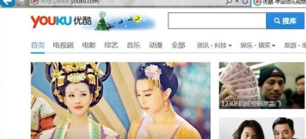 優(yōu)酷網(wǎng)頁打不開了怎么回事?解決IE打不開優(yōu)酷首頁的辦法分享