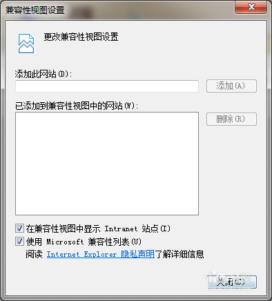ie11瀏覽器無(wú)法登陸微信公眾號(hào)提示瀏覽器內(nèi)核版本過(guò)低怎么辦?解決方法介紹