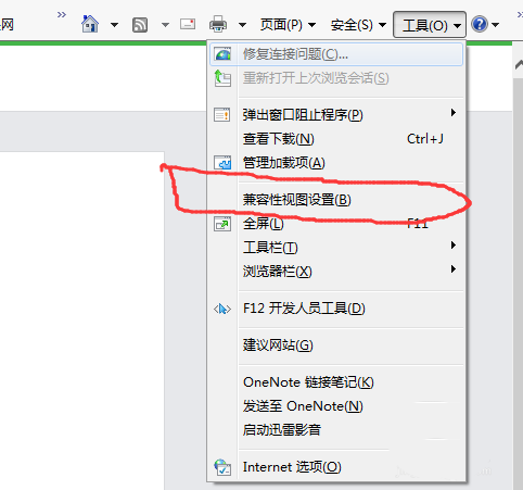 ie11瀏覽器無(wú)法登陸微信公眾號(hào)提示瀏覽器內(nèi)核版本過(guò)低怎么辦?解決方法介紹