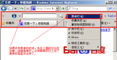 IE及各種常見瀏覽器360、搜狗、谷歌、Opera選項打開方法介紹