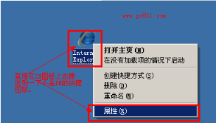 IE及各種常見瀏覽器360、搜狗、谷歌、Opera選項打開方法介紹