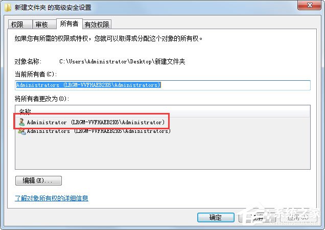 Win7文件夾無法訪問如何解決？Win7文件夾無法訪問的解決方法