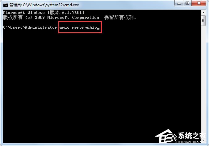 Win7怎么看內(nèi)存條頻率？Win7查看內(nèi)存條頻率的方法