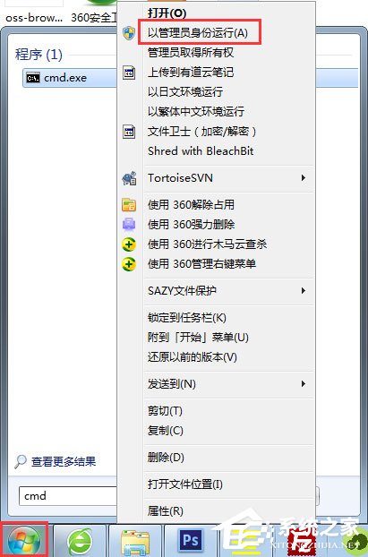 Win7提示無法自動檢測代理設置如何解決？