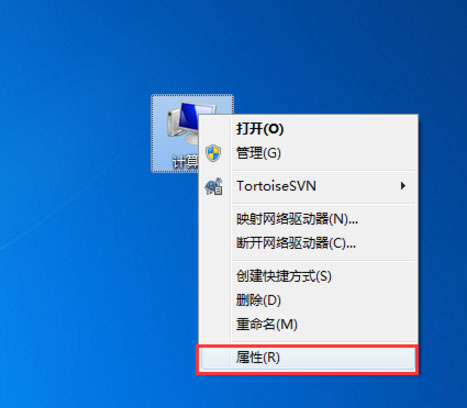 Win7系統怎么解決taskkill不是內部命令？