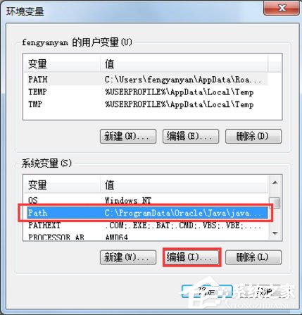 Win7系統怎么解決taskkill不是內部命令？
