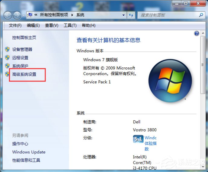 Win7系統怎么解決taskkill不是內部命令？