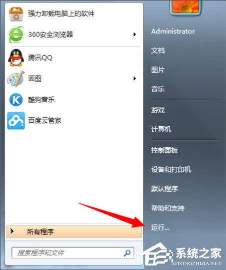 Win7此程序被組策略阻止如何解決？