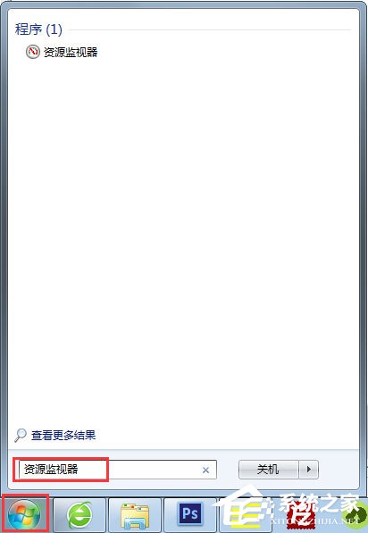 Win7系統(tǒng)文件或文件夾正在使用無法刪除怎么解決？