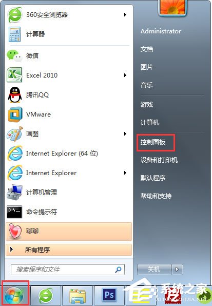 Win7怎么一鍵關閉危險端口？Win7一鍵關閉危險端口的方法