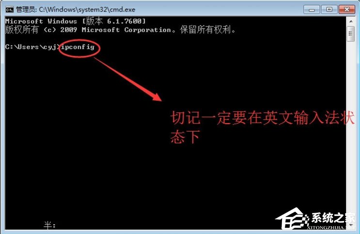 Win7怎么查看計算機的IP地址、子網掩碼和默認網關？