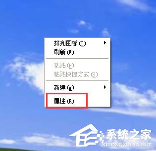 WinXP系統(tǒng)如何去掉桌面圖標(biāo)的陰影？