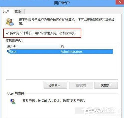 Win8系統(tǒng)怎么取消登錄密碼 Win8系統(tǒng)取消登錄密碼方法