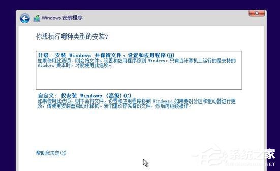 Win10系統怎么安裝iso鏡像文件 Win10系統安裝iso鏡像文件方法
