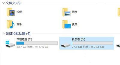Win10怎樣整理磁盤