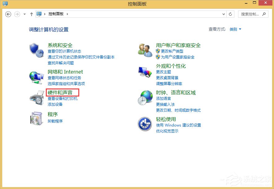 Win8鼠標靈敏度怎么調(diào)？Win8調(diào)節(jié)鼠標靈敏度的方法