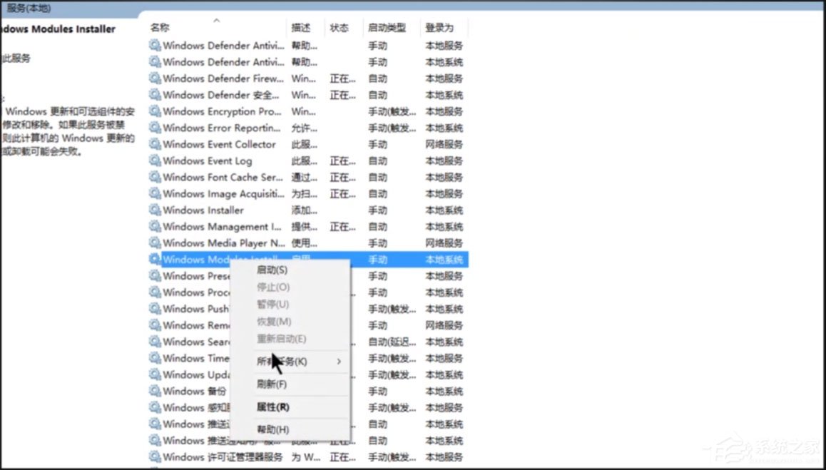 Win10提示應(yīng)用程序并行配置錯(cuò)誤怎樣使用sxstrace.exe呢？