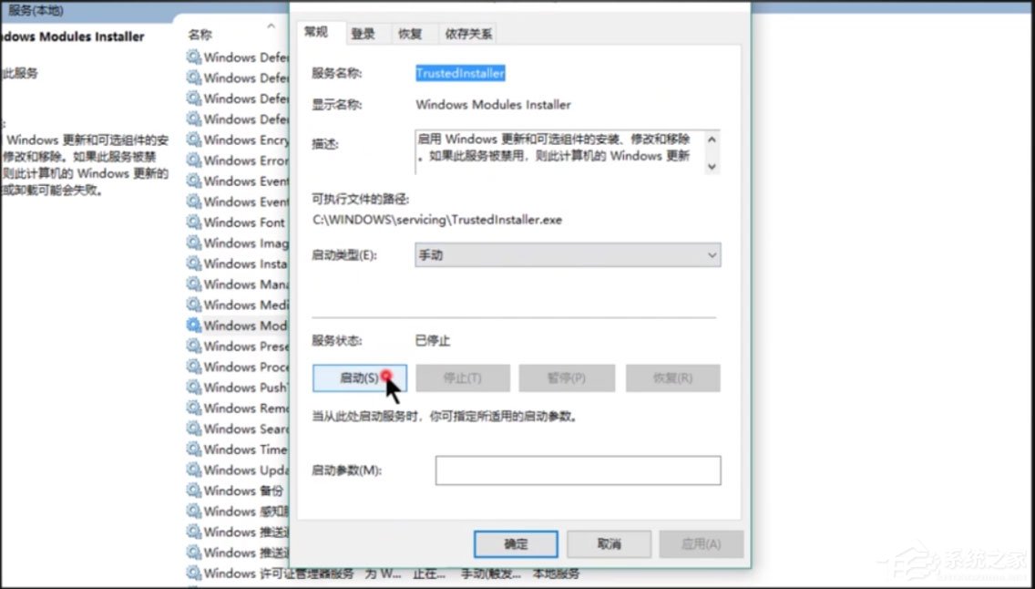 Win10提示應(yīng)用程序并行配置錯(cuò)誤怎樣使用sxstrace.exe呢？