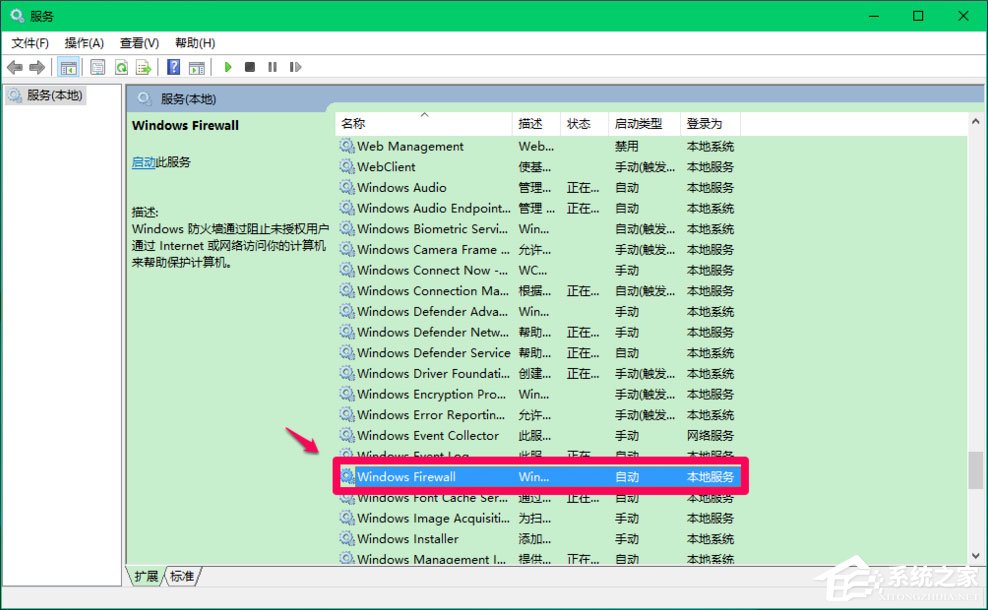 Win10 Computer Browser服務(wù)啟動后又停止怎么解決？