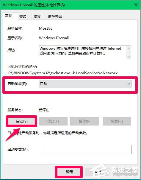Win10 Computer Browser服務(wù)啟動后又停止怎么解決？