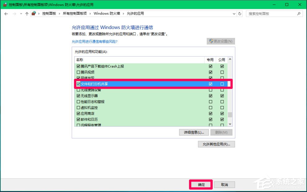 Win10 Computer Browser服務(wù)啟動后又停止怎么解決？