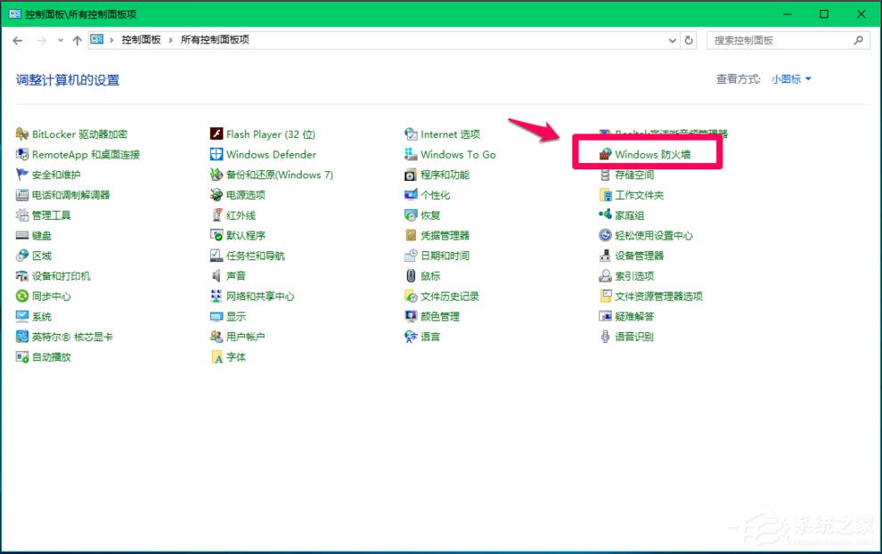 Win10 Computer Browser服務(wù)啟動后又停止怎么解決？