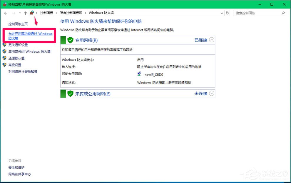 Win10 Computer Browser服務(wù)啟動后又停止怎么解決？