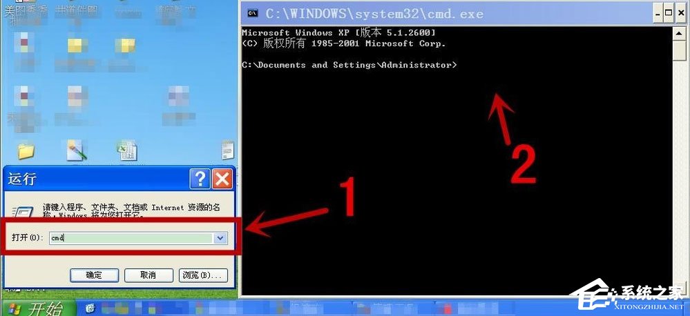 WinXP系統(tǒng)如何查看445端口是否關閉？