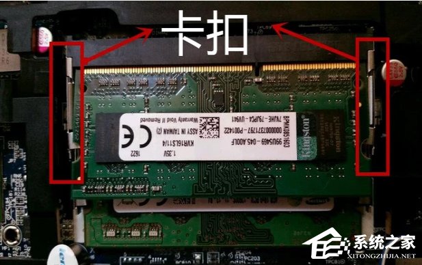 Win8筆記本怎么安裝內存條？Win8筆記本內存條安裝教程