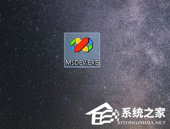 Win10運行VC6.0提示“應用程序無法正常啟動0xc0000142”怎么辦？