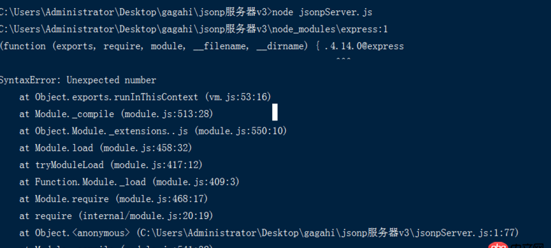 node.js - 用node寫的服務器，在Mac上能正常使用，在window上總是報錯