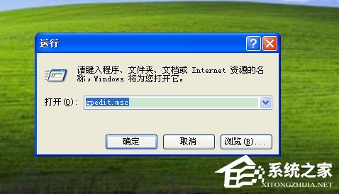 WinXP系統怎么解除限制網速？WinXP系統解除限制網速的方法