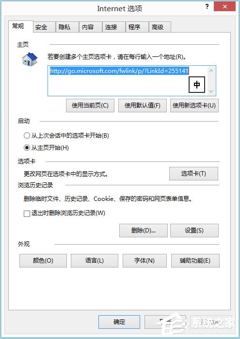 Win8系統IE無法上網如何解決？Win8系統IE無法上網的解決方法