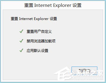 Win8系統IE無法上網如何解決？Win8系統IE無法上網的解決方法