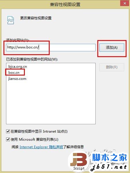 IE11無(wú)法安裝支付寶怎么辦？遇到支付寶和網(wǎng)銀控件問(wèn)題怎么解決
