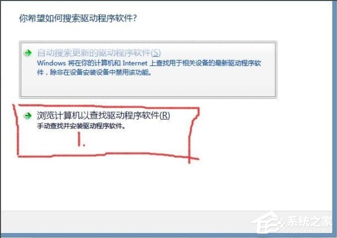 Win8系統(tǒng)提示USB設(shè)備無法啟動代碼10如何解決？
