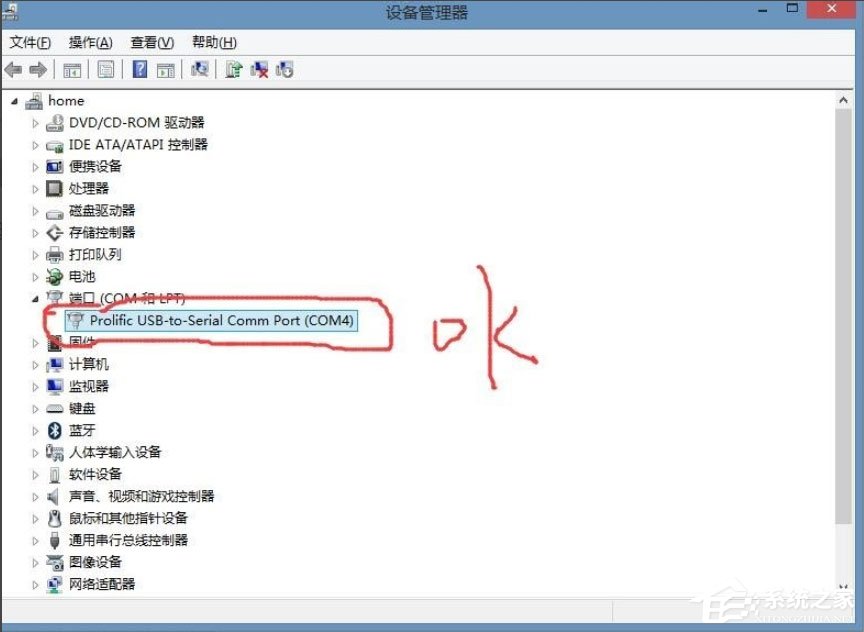 Win8系統(tǒng)提示USB設(shè)備無法啟動代碼10如何解決？