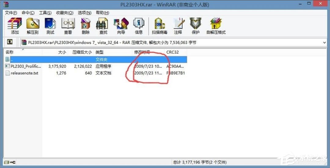 Win8系統(tǒng)提示USB設(shè)備無法啟動代碼10如何解決？
