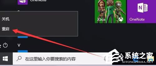 Win10怎么修復lsp？Win10修復lsp的方法