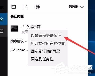 Win10怎么修復lsp？Win10修復lsp的方法