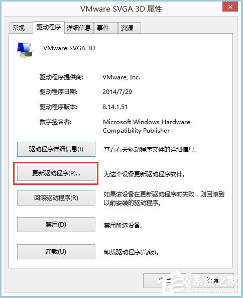 Win8系統(tǒng)igfxhk module已停止工作怎么解決？