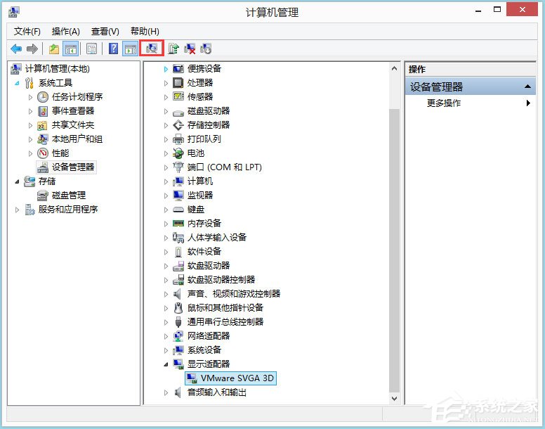 Win8系統(tǒng)igfxhk module已停止工作怎么解決？