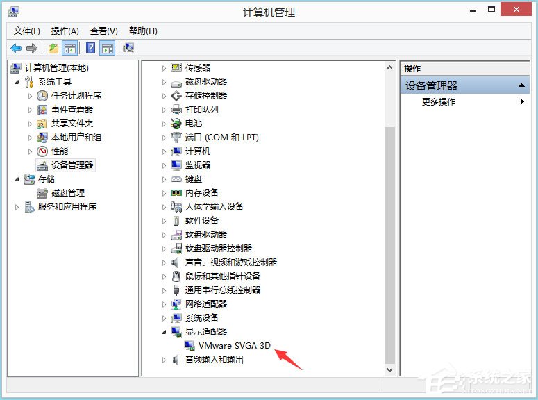 Win8系統(tǒng)igfxhk module已停止工作怎么解決？